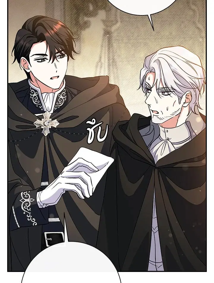 The Villain’s Match Is Too Perfect – คู่ดูตัวของนางร้ายเพอร์เฟกต์เกินไป ตอนที่ 50 หน้า 107
