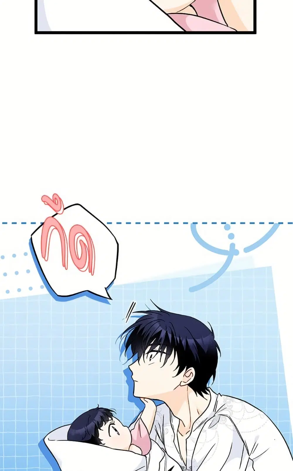 The Symbiotic Relationship Between a Panther and a Rabbit ตอนที่ 171 หน้า 18