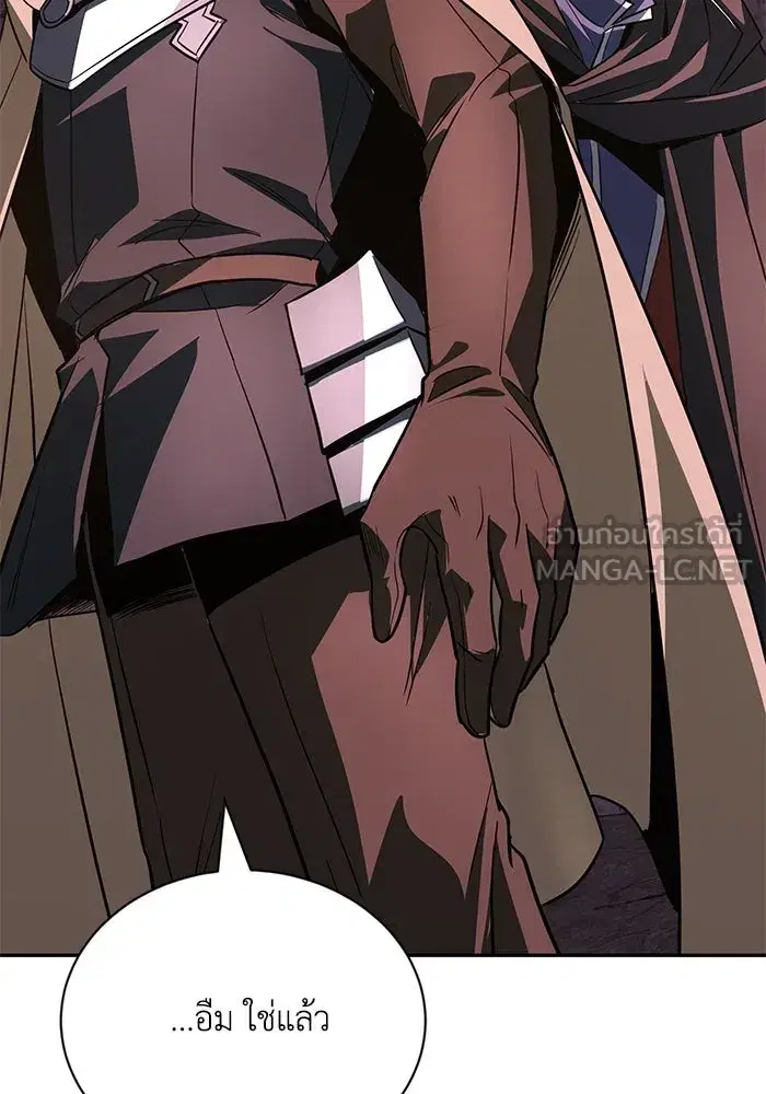 The Lazy Lord Masters the Sword ตอนที่ 115 หน้า 129