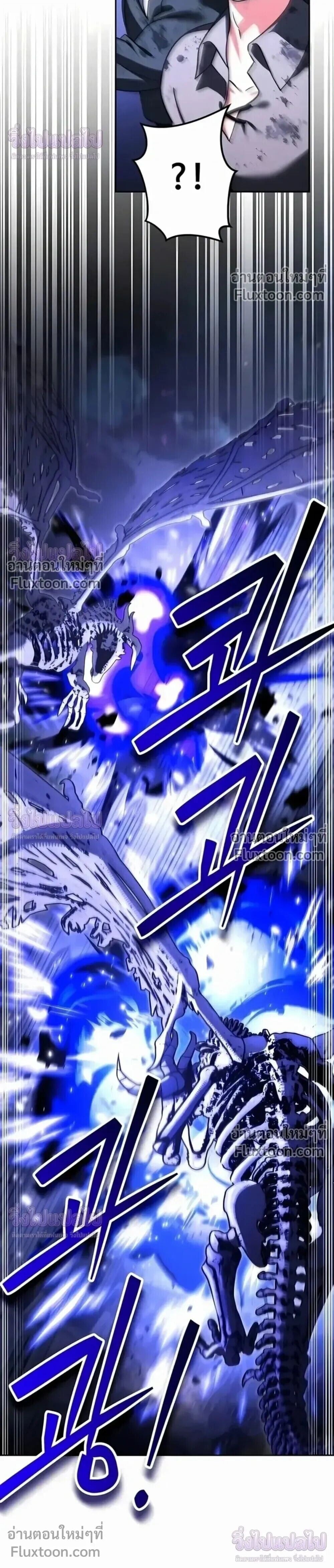 Sovereign of the Infinite Clones ร่างโคลนของฉันกำลังกลายเป็นตำนาน ตอนที่ 77 หน้า 8