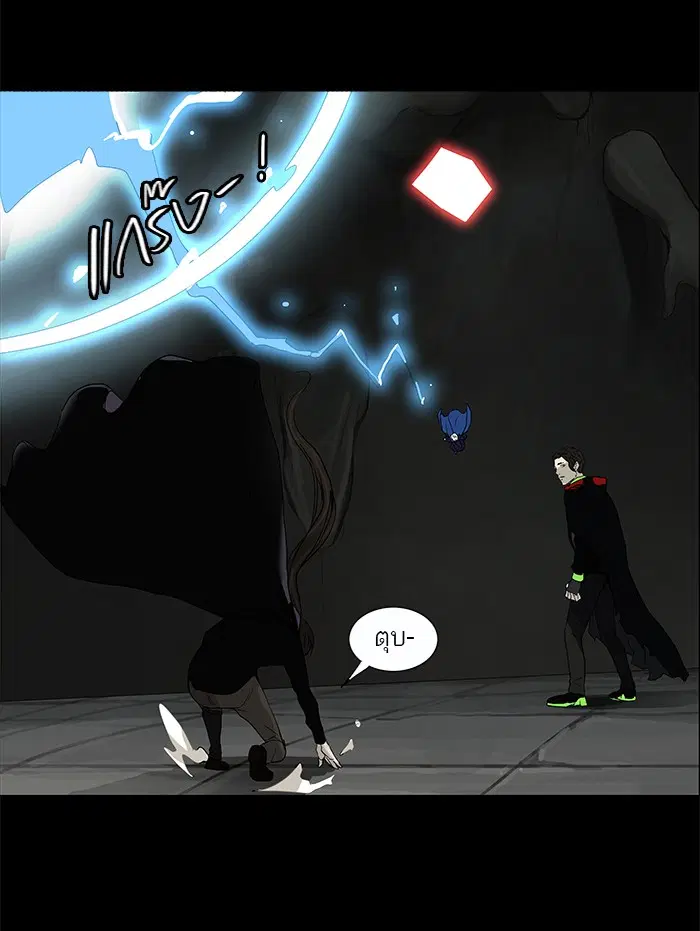 Tower of God ตอนที่ 129 หน้า 37