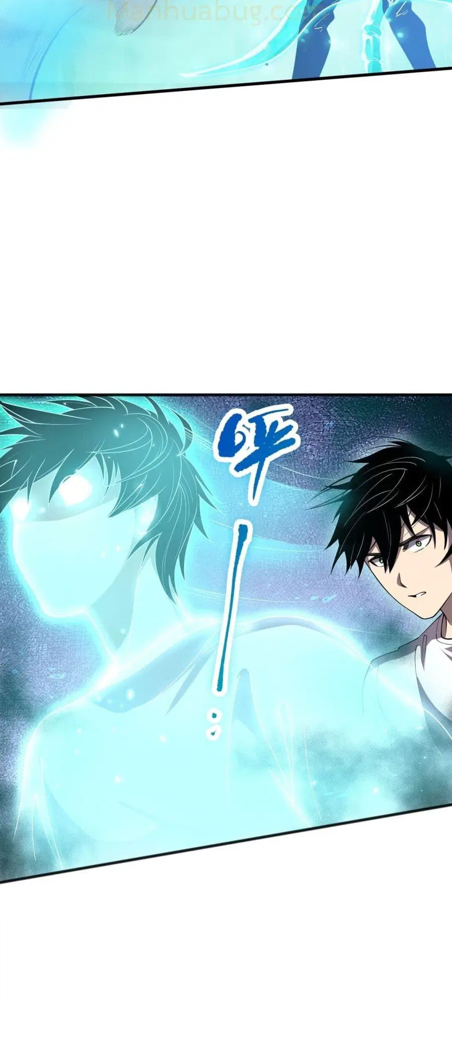 Necromancer King of The Scourge ตอนที่ 98 หน้า 26