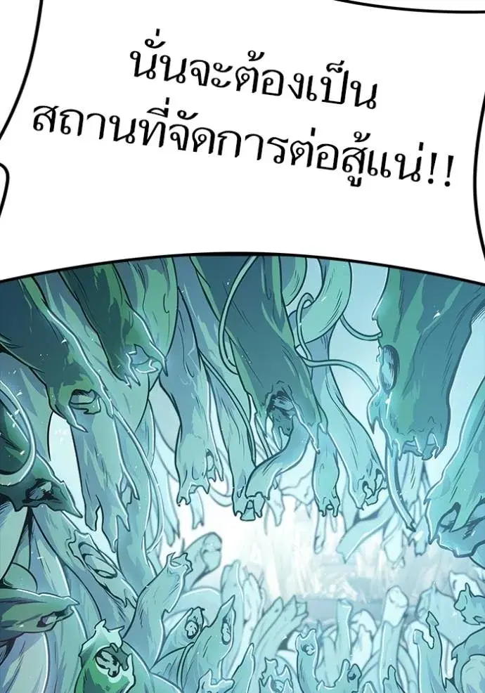 Tower of God ตอนที่ 644 หน้า 158
