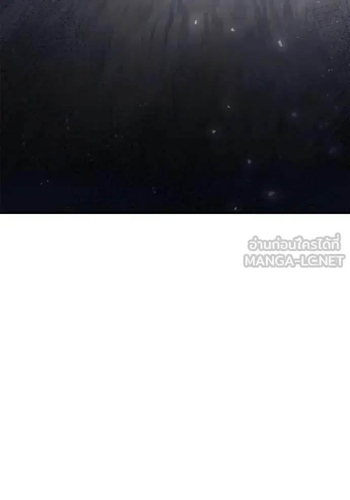 I Am the Queen in This Life ตอนที่ 150 หน้า 128