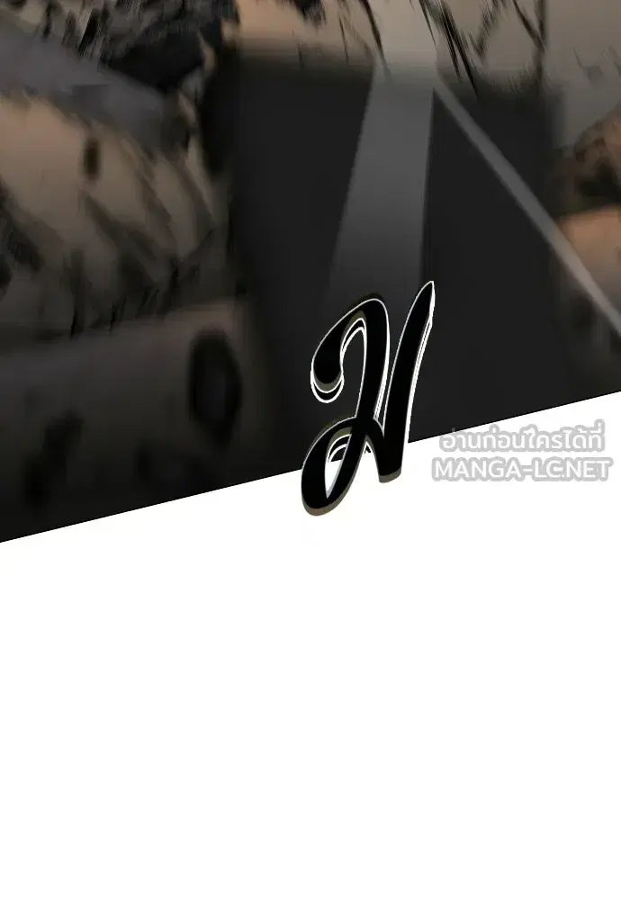 JAKDU ตอนที่ 106 หน้า 45