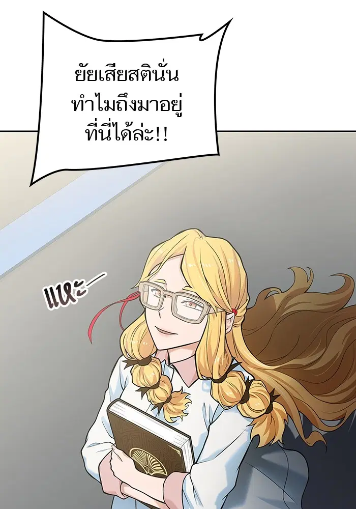 Tower of God ตอนที่ 578 หน้า 66