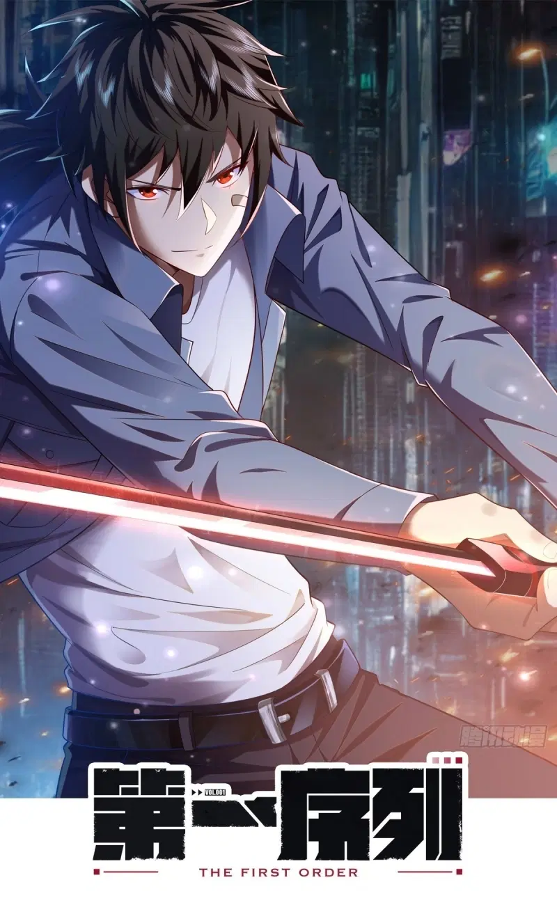 The First Order ตอนที่ 310 หน้า 1