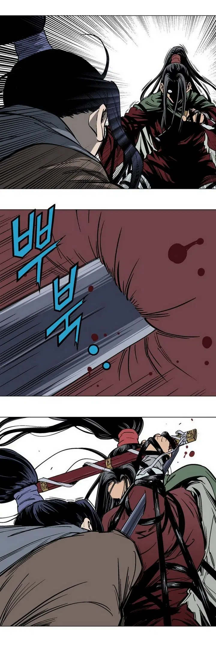 Gosu ตอนที่ 115 หน้า 8