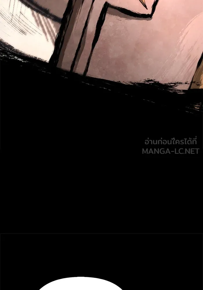 Surviving the Game as a Barbarian เอาชีวิตรอดในเกมฉบับคนเถื่อน ตอนที่ 120 หน้า 114