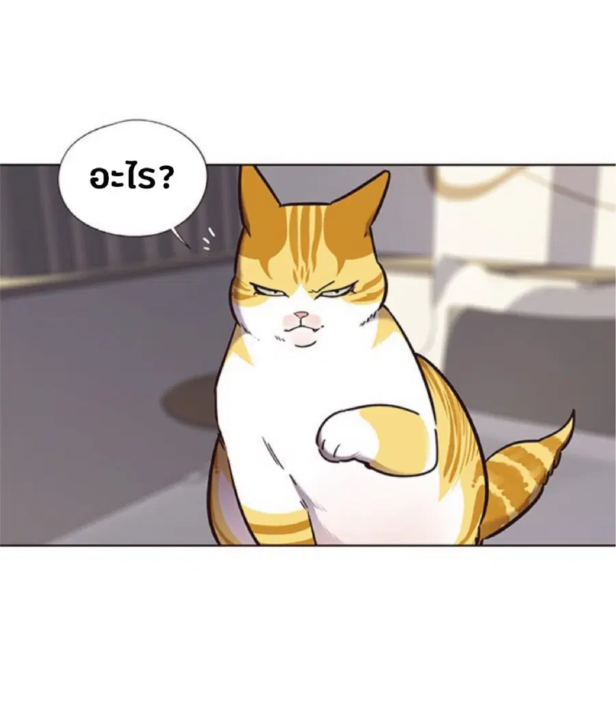 Eleceed ตอนที่ 74 หน้า 73