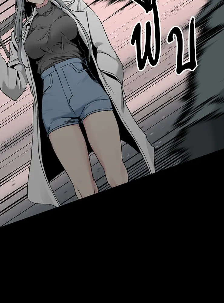 HERO KILLER ตอนที่ 104 หน้า 60