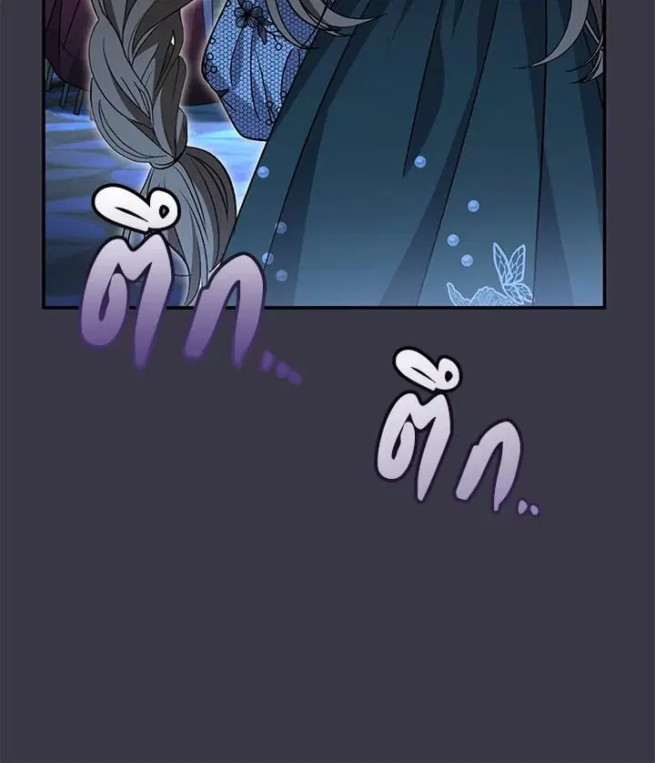 The Villain’s Match Is Too Perfect – คู่ดูตัวของนางร้ายเพอร์เฟกต์เกินไป ตอนที่ 35 หน้า 90