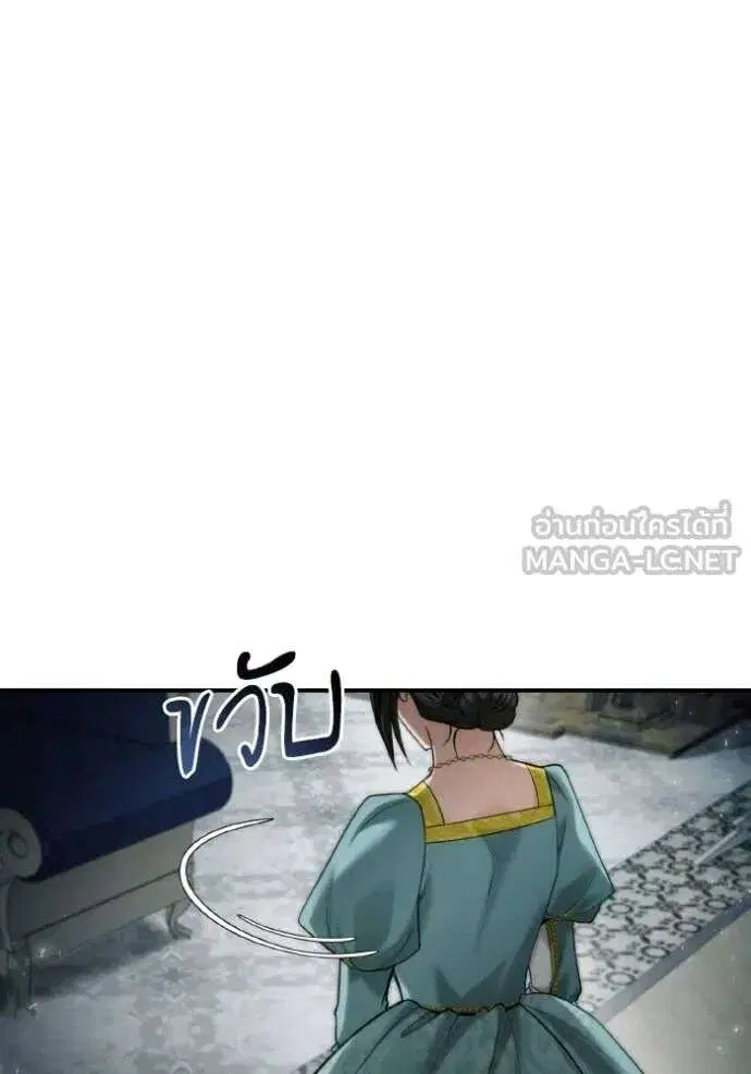 Sister I Am the Queen in This Life ตอนที่ 164 หน้า 62