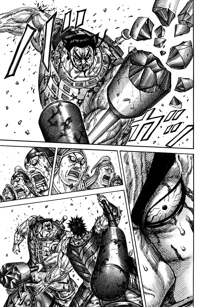 Kingdom ตอนที่ 314 หน้า 6