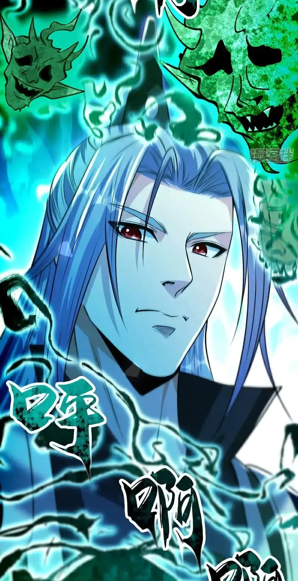 The Ten Great Emperors At The Beginning Are All My Apprentices ตอนที่ 170 หน้า 4