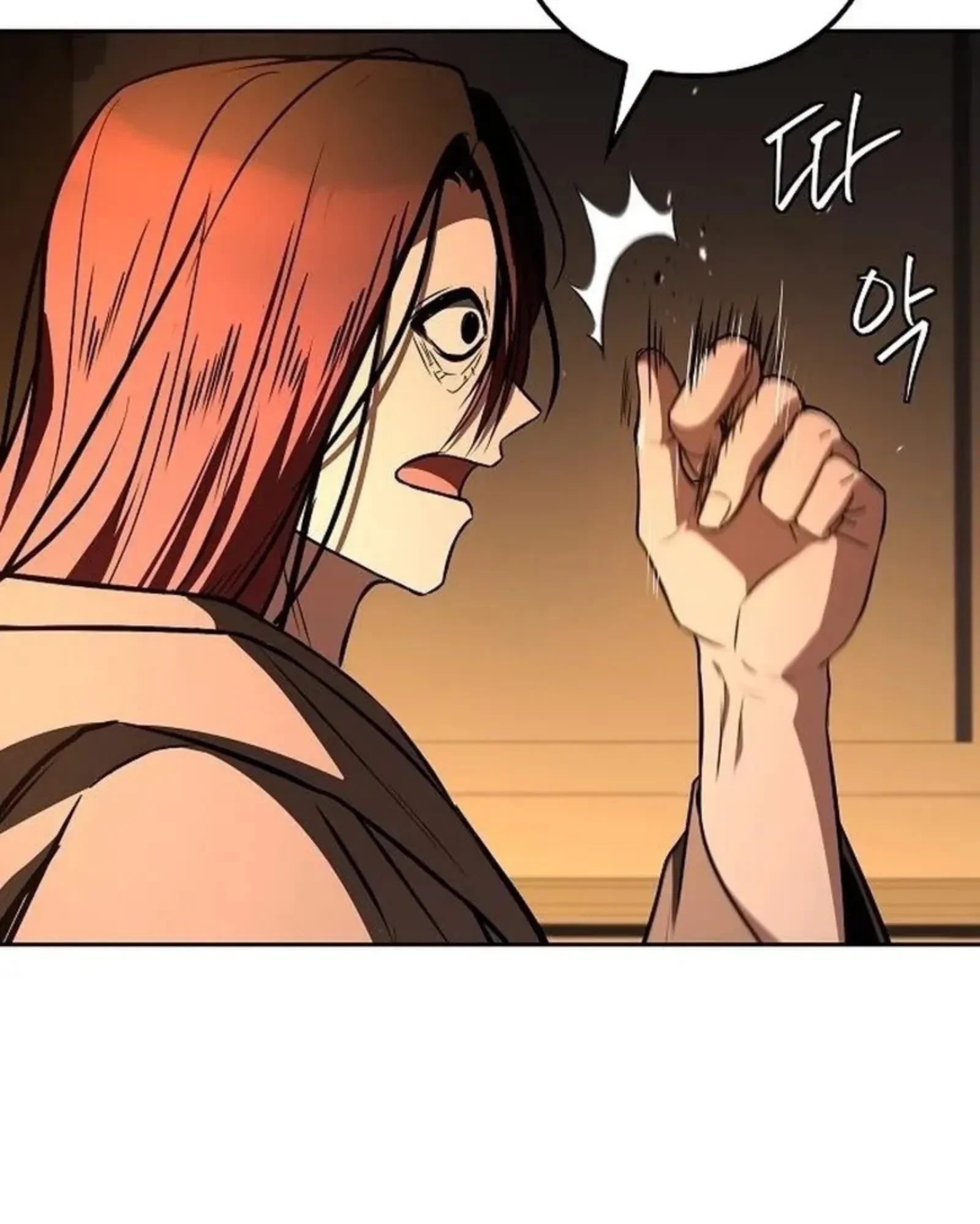 A Wizard’s Restaurant ตอนที่ 142 หน้า 54