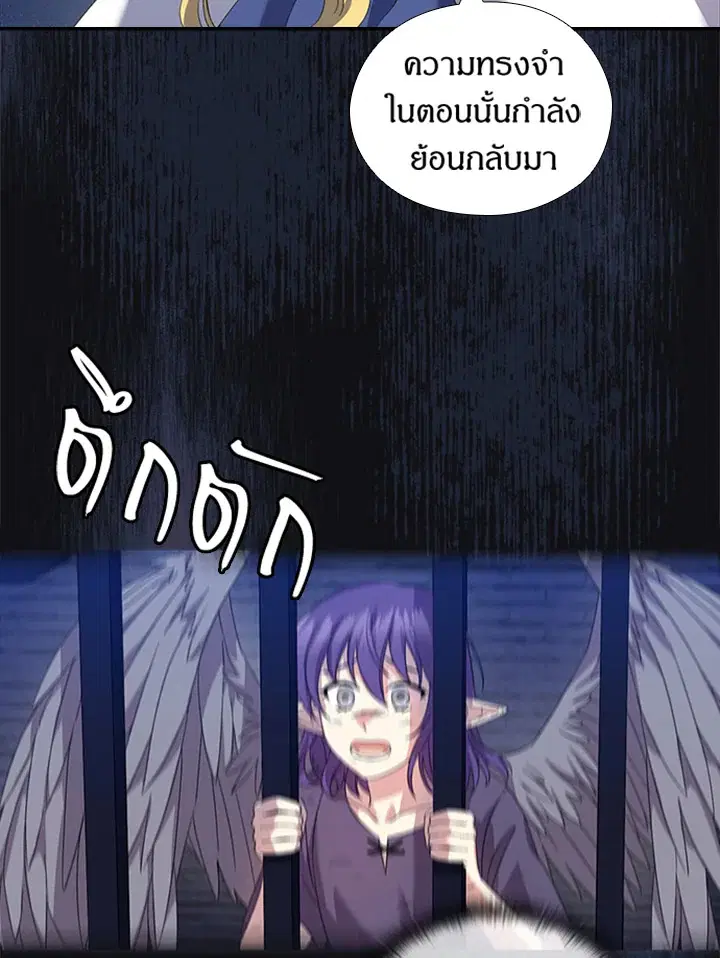 Satan’s Bride ตอนที่ 158 หน้า 16