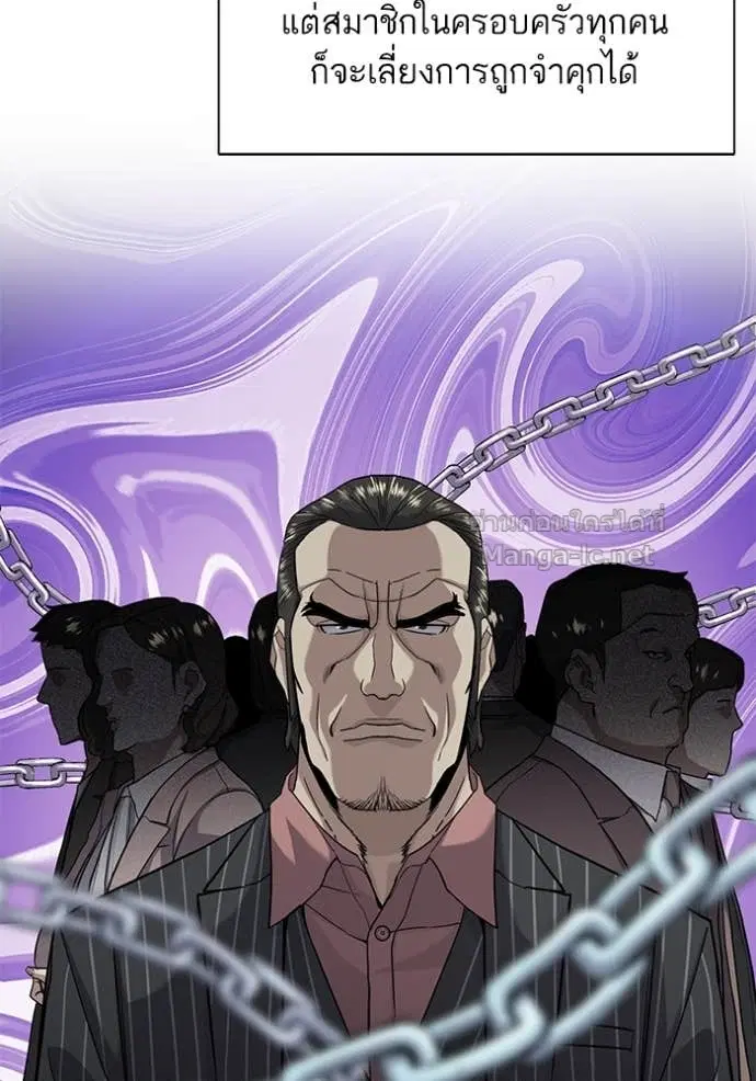 Reborn Rich ตอนที่ 59 หน้า 25