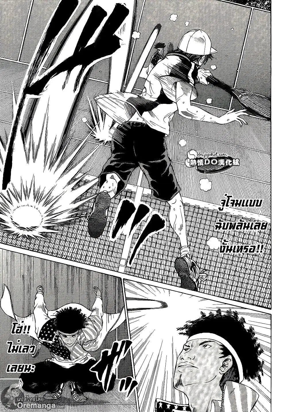 New Prince of Tennis ตอนที่ 134 หน้า 7