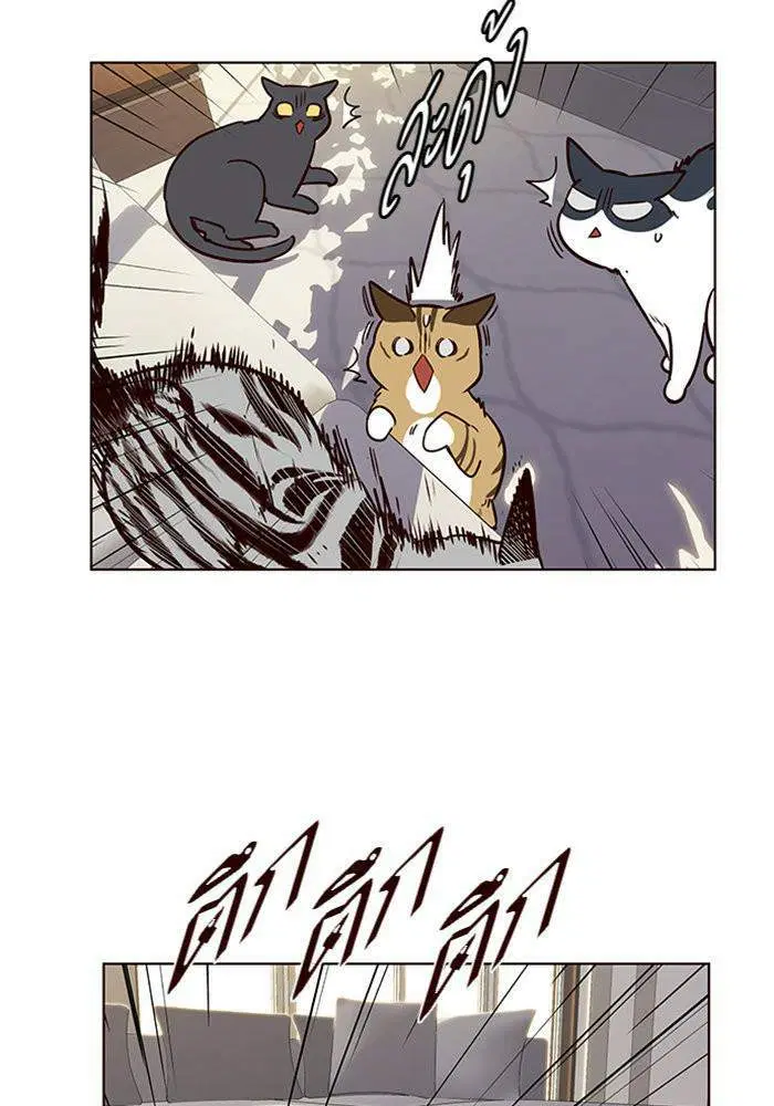 Eleceed ตอนที่ 7 หน้า 65