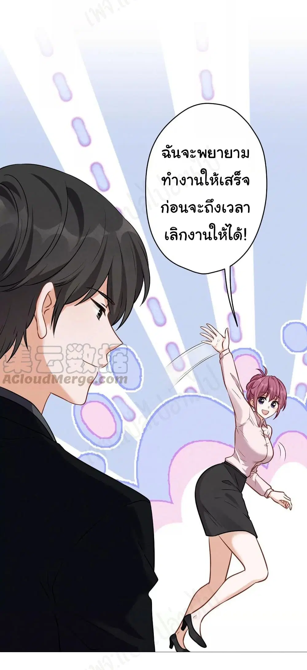 Lu Feng is the Best Son-in-law ตอนที่ 129 หน้า 11