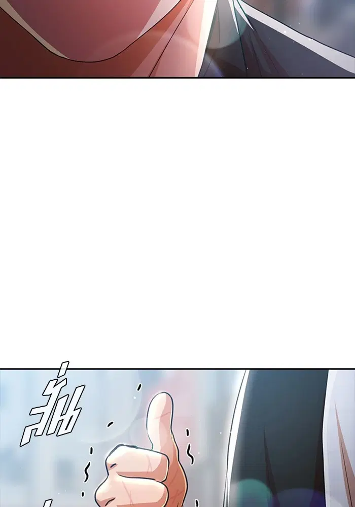 Random Chat ตอนที่ 281 หน้า 111