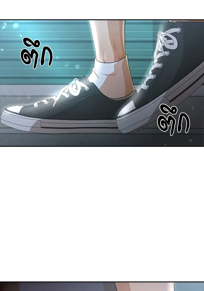 Random Chat ตอนที่ 301 หน้า 79