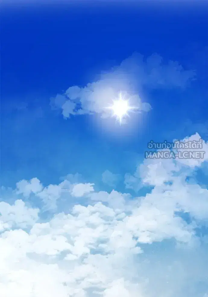 I Am the Queen in This Life ตอนที่ 137 หน้า 123
