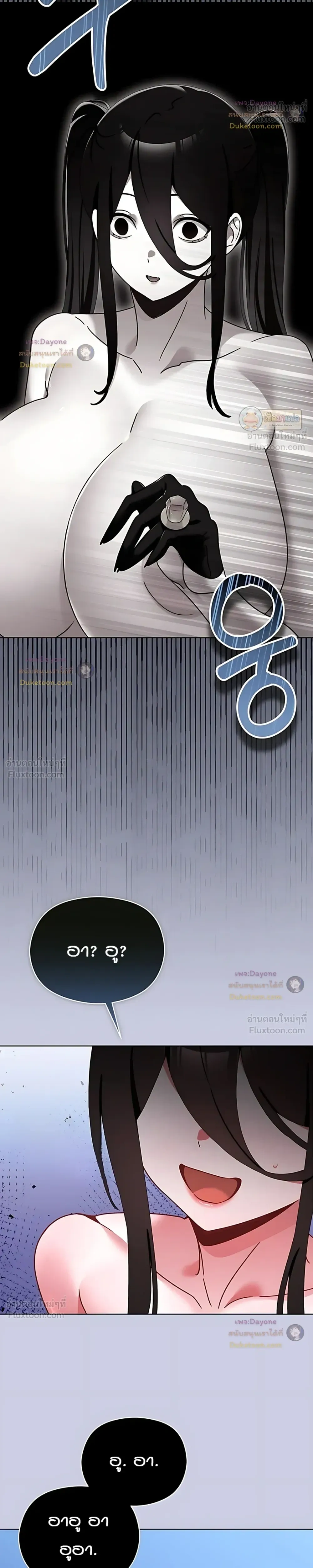 My First Love Is a Ghost – รักแรกคือพี่สาวผีพราย ตอนที่ 4 หน้า 25