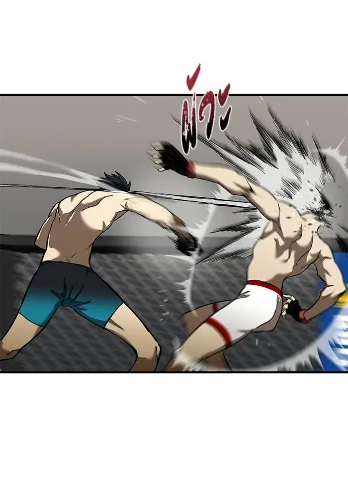 King of the Octagon ตอนที่ 16 หน้า 7