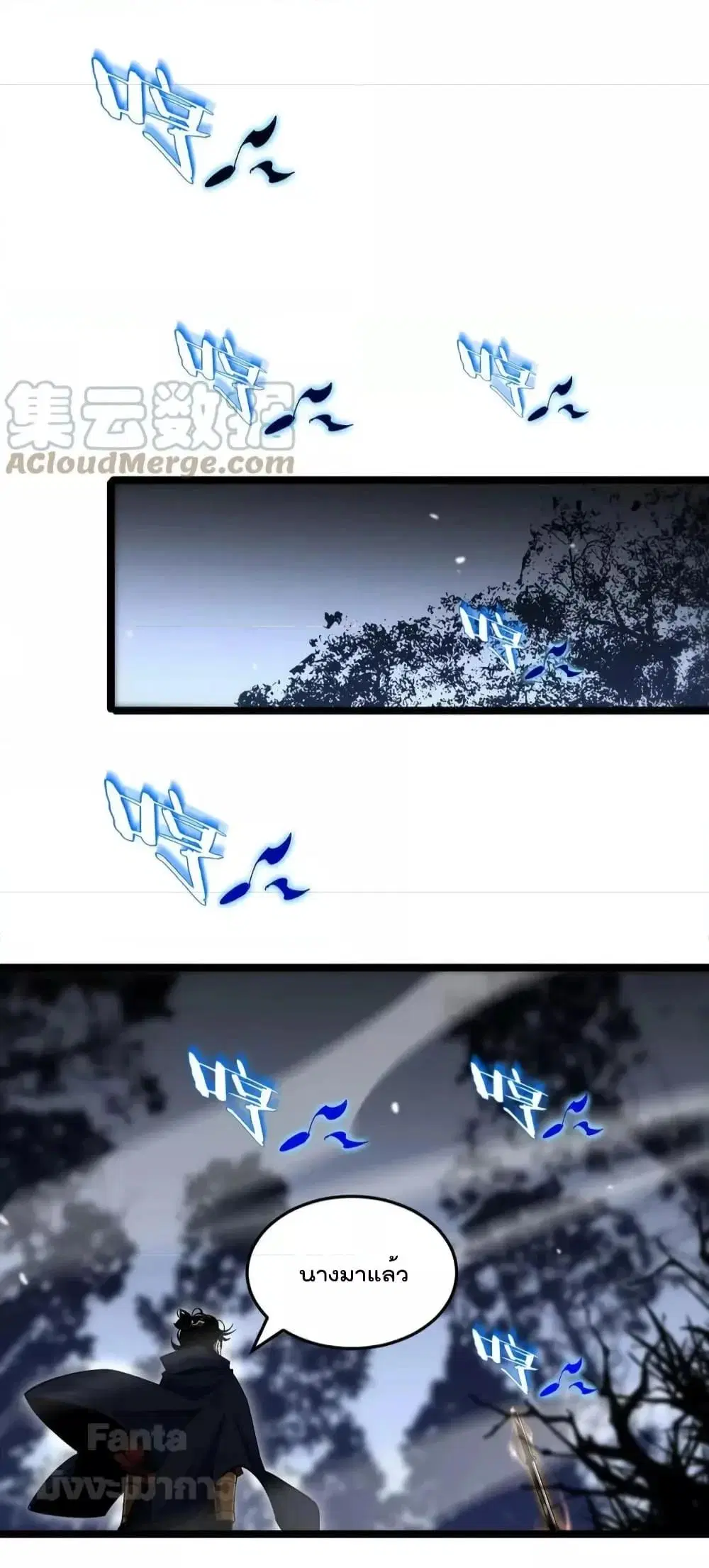 World’s Apocalypse Online ตอนที่ 186 หน้า 12