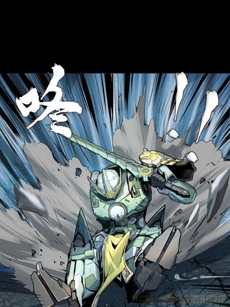 Legend of Star General ตอนที่ 103 หน้า 64
