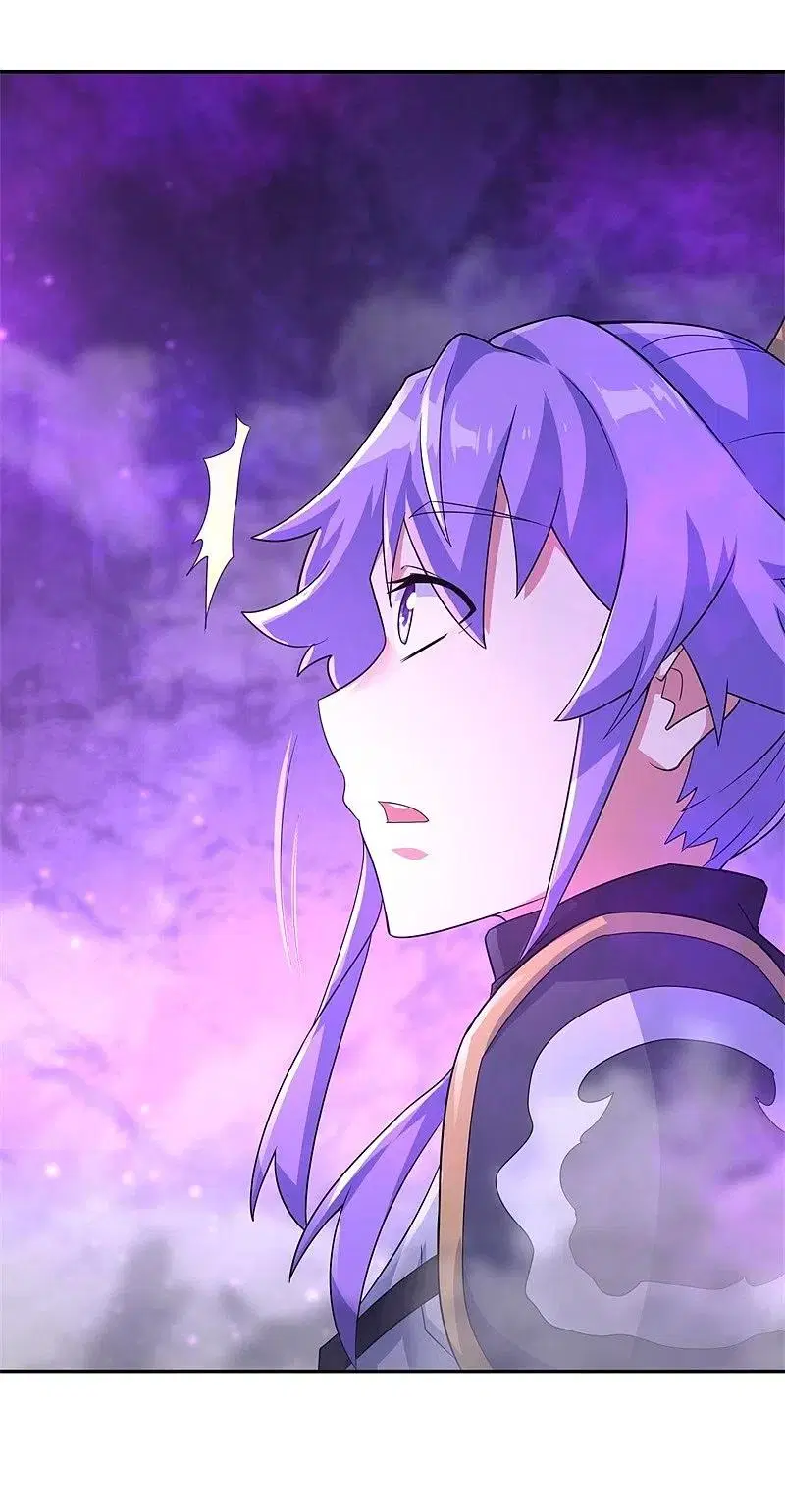 Peerless Battle Spirit ตอนที่ 402 หน้า 41