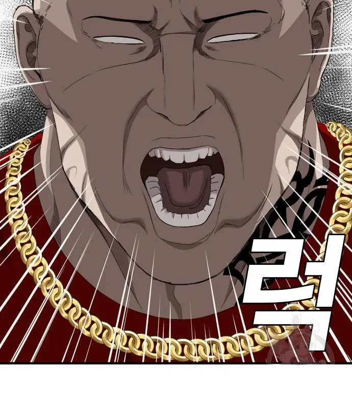 Bad Guy ตอนที่ 156 หน้า 74