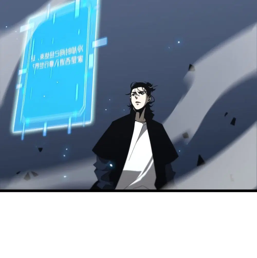 World’s Apocalypse Online ตอนที่ 45 หน้า 85