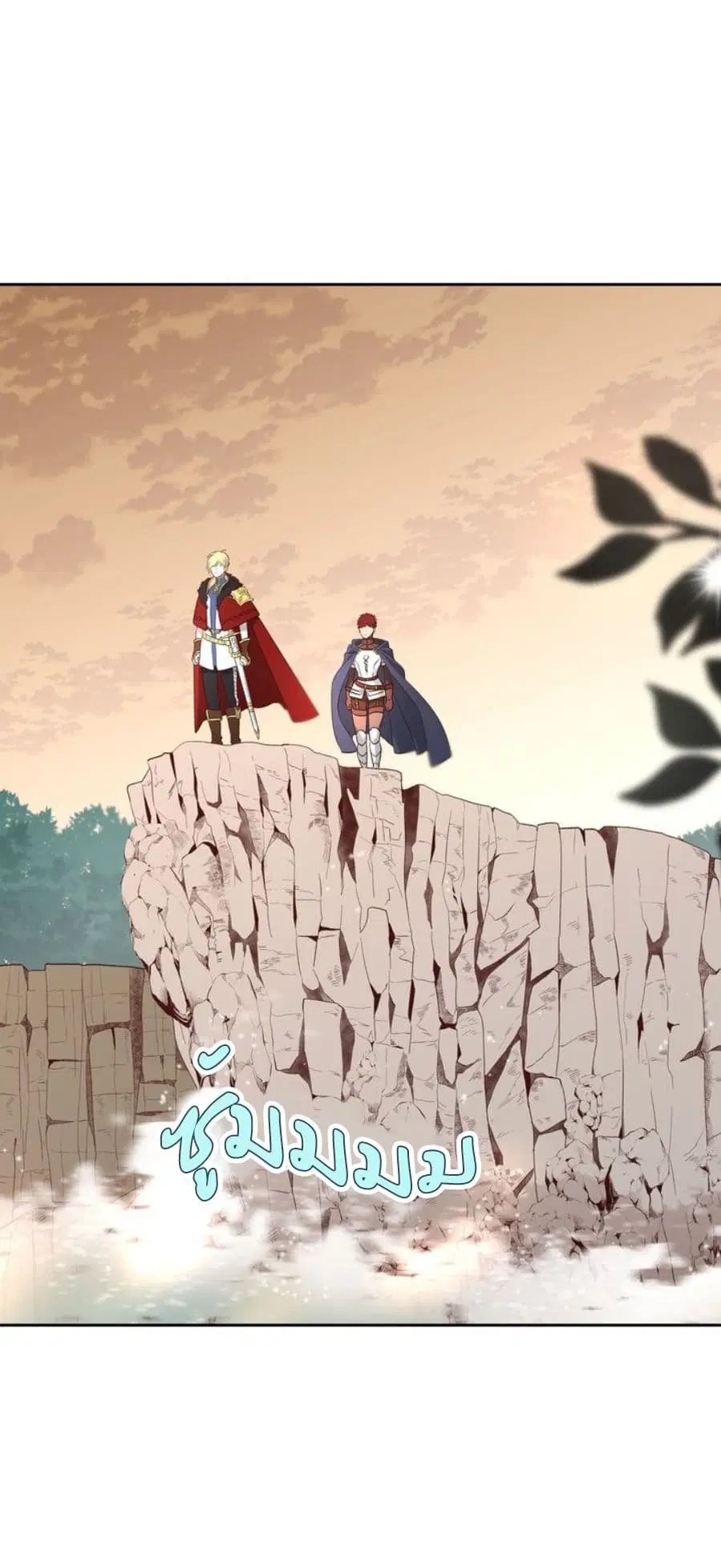 The Knight and Her Emperor ตอนที่ 1 หน้า 6