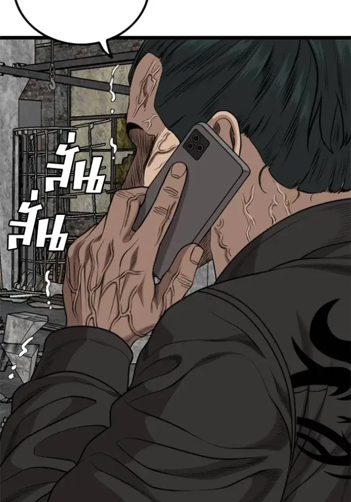 Bad Guy ตอนที่ 228 หน้า 127