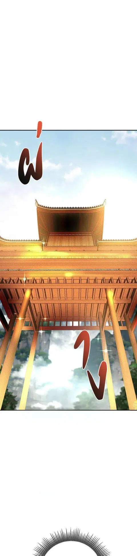 Path of the Shaman ตอนที่ 121 หน้า 39