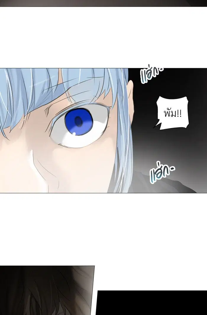 Tower of God ตอนที่ 251 หน้า 27