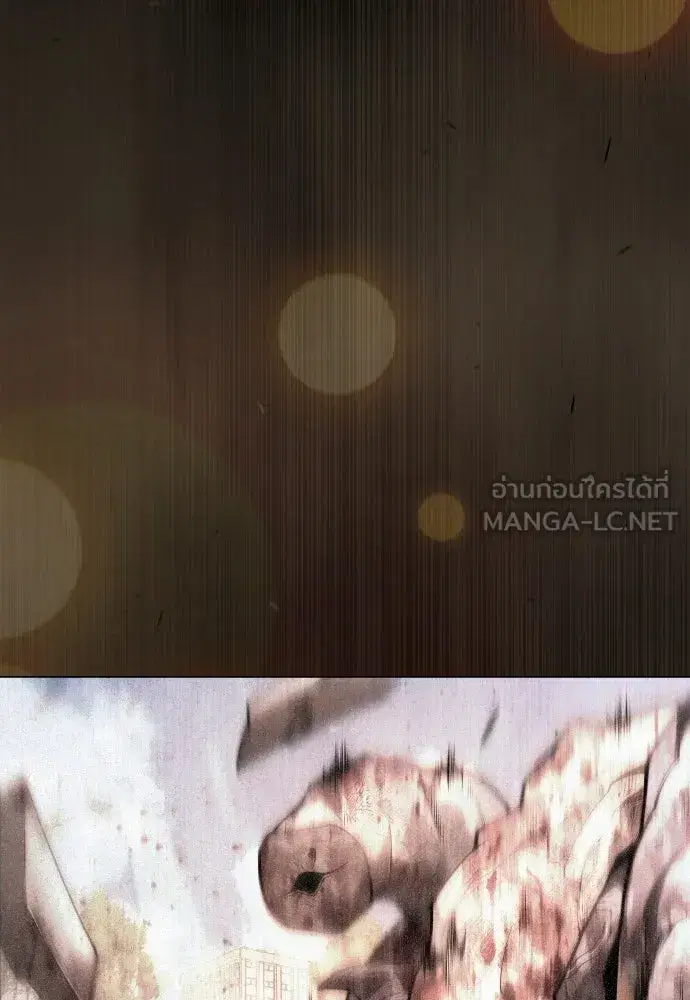 Superhuman Era ตอนที่ 189 หน้า 165