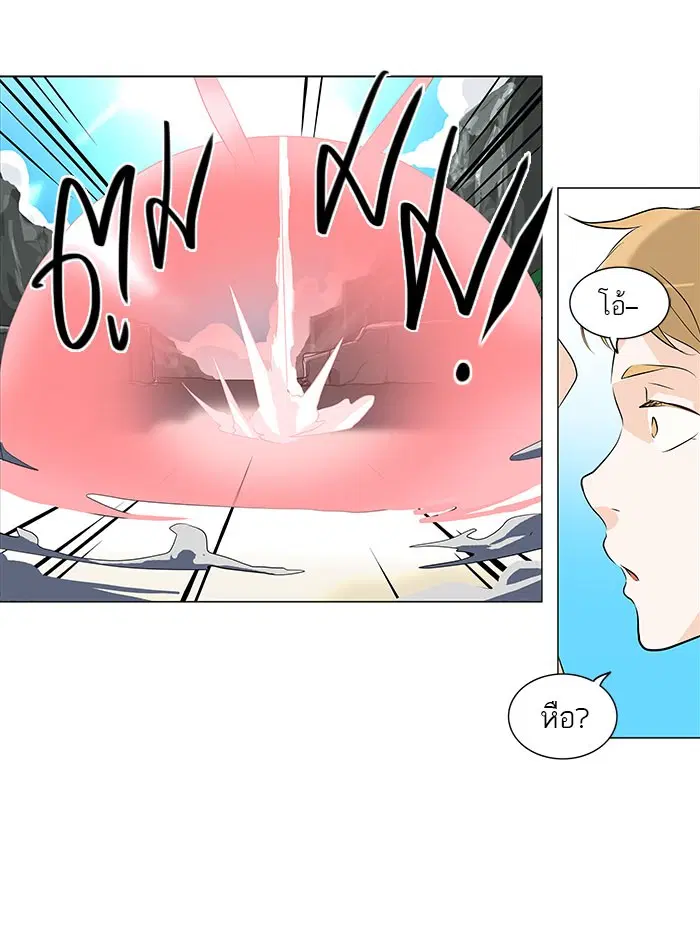 Tower of God ตอนที่ 178 หน้า 34