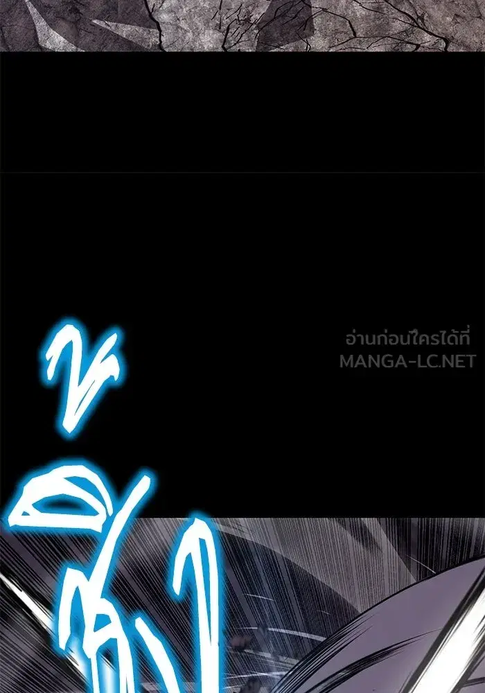 The Lazy Lord Masters the Sword ตอนที่ 113 หน้า 186