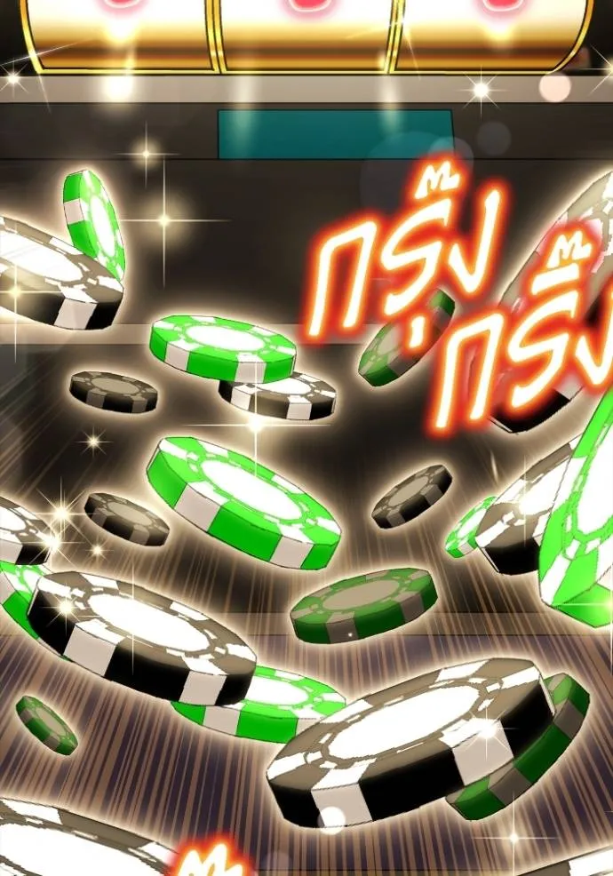 Superhuman Battlefield เกมของยอดมนุษย์ ตอนที่ 121 หน้า 131