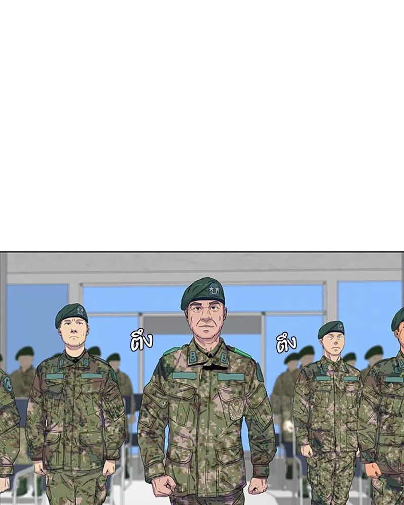 Kitchen Soldier ตอนที่ 25 หน้า 65