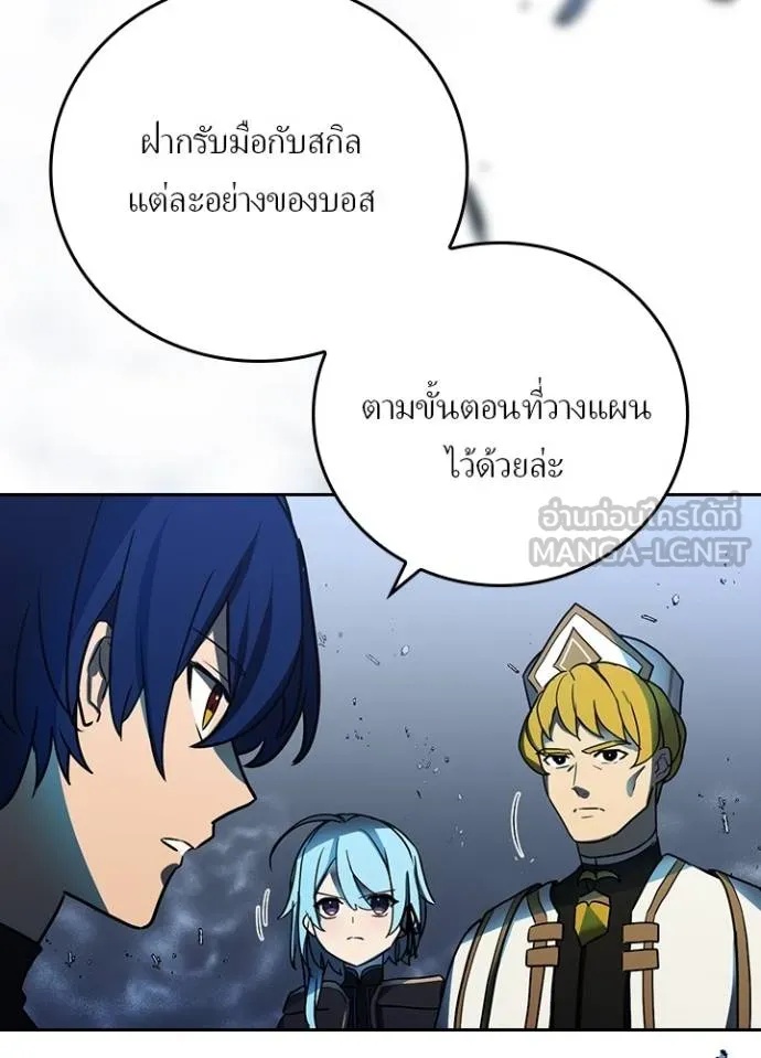 Hidden Class Gravity User เป้าหมายครั้งที่ 2 ต้องเป็นสุดยอดผู้แข็งแกร่งด้วยคลาสลับ ตอนที่ 40 หน้า 6