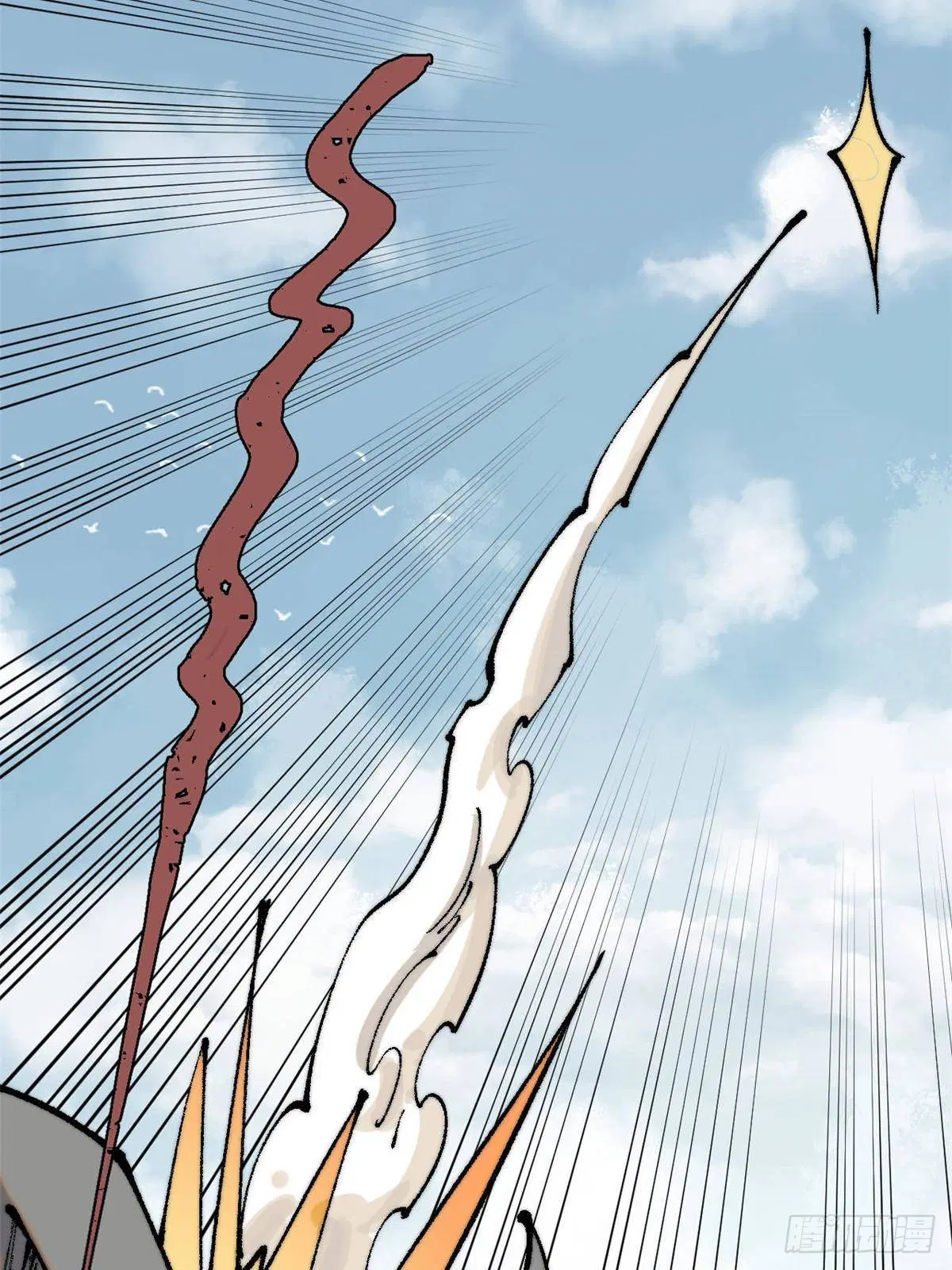 All Hail the Sect Leader ตอนที่ 320 หน้า 51
