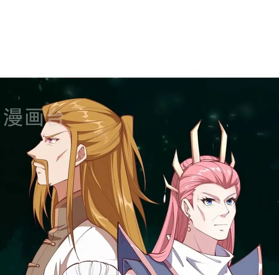 Against the Gods ตอนที่ 447 หน้า 43