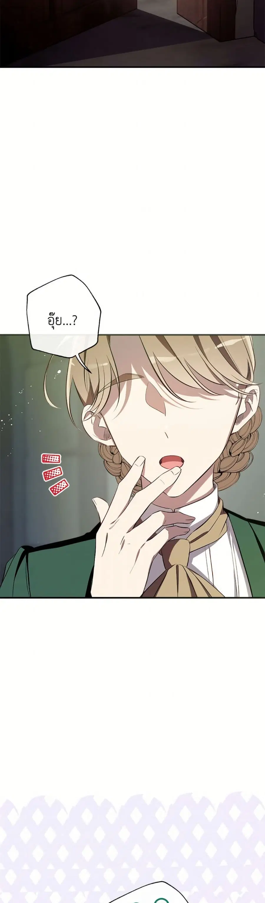 Can We Become a Family? ตอนที่ 153 หน้า 34