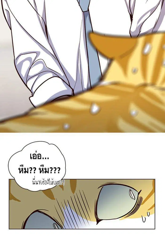 Eleceed ตอนที่ 4 หน้า 42