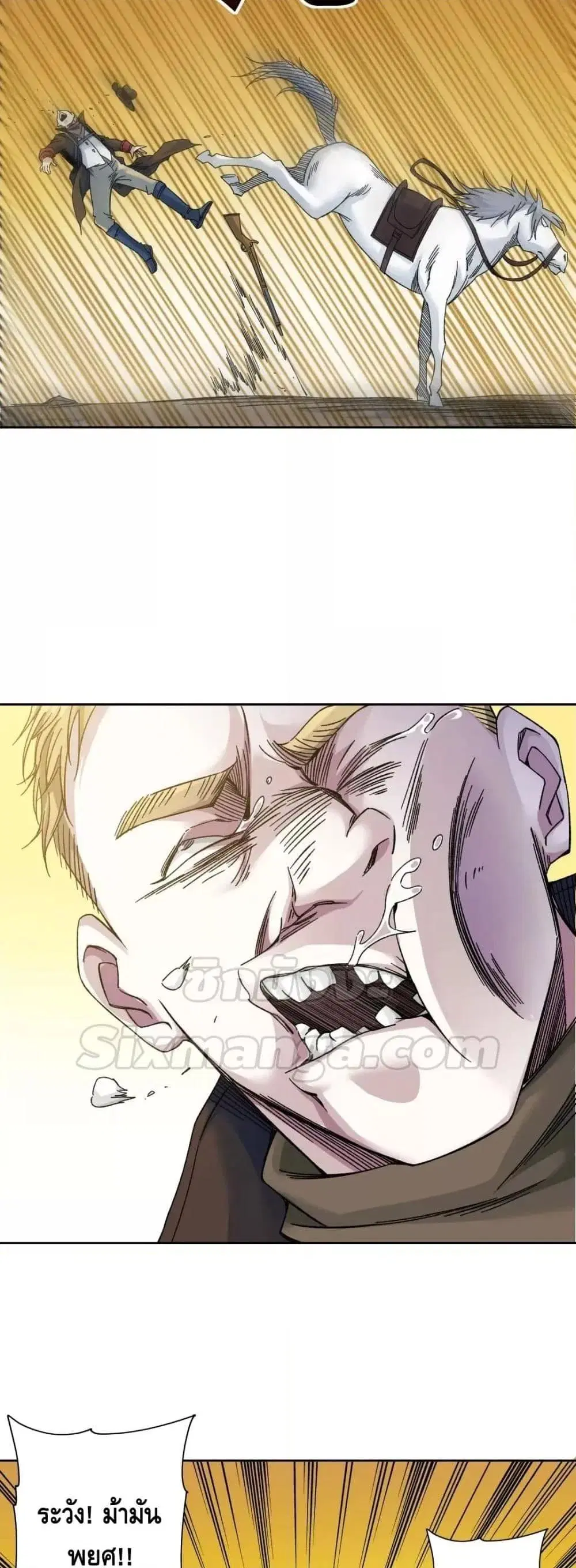 The Eternal Club ตอนที่ 162 หน้า 8